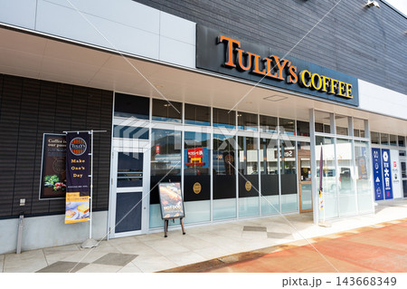 タリーズコーヒー 小出店 新潟県魚沼市井口新田 タリーズコーヒー 小出店 新潟県魚沼市井口新田 143668349