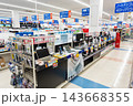 ケーズデンキ 小出店　ノートパソコン売り場　新潟県魚沼市井口新田 143668355
