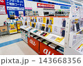 ケーズデンキ 小出店　スマートフォン売り場　新潟県魚沼市井口新田 143668356