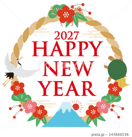 2027年度のしめ縄と縁起物の正方形の年賀状_HAPPY NEW YEAR__白 2027年度のしめ縄と縁起物の正方形の年賀状_HAPPY NEW YEAR__白 143668536