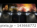2025 大阪・関西万博　エジプトパビリオン 143668772