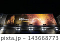 2025 大阪・関西万博　エジプトパビリオン 143668773