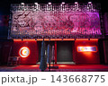 2025 大阪・関西万博　チュニジアパビリオン 143668775
