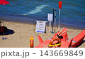 Cefalu, Italy. 20 August 2026. A seaside beach in summer. Signs listing hourly rental prices for water sports equipment. 143669849