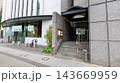 東京メトロ日比谷線、千代田線、都営三田線の日比谷駅A8番出入口、警視庁丸の内署に隣接 143669959