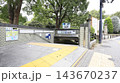 東京メトロ日比谷線、千代田線、都営三田線の日比谷駅A14番出入口、日比谷公園の日比谷門前にある 143670237