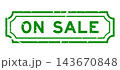 Grunge green on sale word rubber seal stamp on white background 143670848