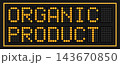 Orange color led banner in word organic product on black background 143670850