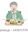 チャーハンととんかつ、スープ、野菜、ヨーグルトのセットを食べるおじいさん 143671778