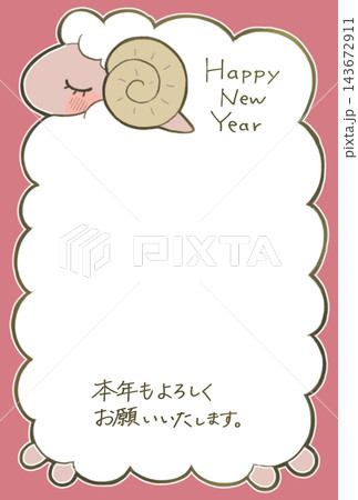 未年の年賀状 未年の年賀状 143672911
