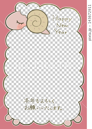 Yearly cards of the year Yearly cards of the year 143672911