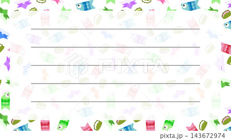 子供の日の手紙 子供の日の手紙 143672974