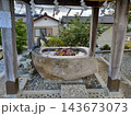 岩手県大船渡市大船渡町猪頭のパワースポット　加茂神社の手水舎 143673073