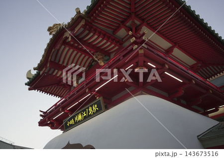 片瀬江の島駅から見る景色 143673516