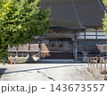 富山県氷見市　光照寺 143673557