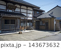富山県射水市　新湊の西福寺 143673632