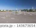 富山県射水市　海王丸パークの駐車場 143673654