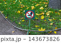 Keep Off Grass Prohibition Sign by Gravel Path in Autumn Park for Public Space and Lawn Care Concepts 143673826
