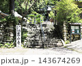 第18番札所 母養山 宝樹院 恩山寺 寺標と本堂 大師堂へと続く石階段 143674269