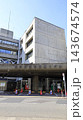 世田谷区役所第二庁舎の建物 143674574