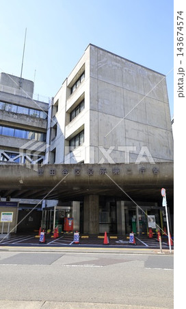 世田谷区役所第二庁舎の建物 143674574