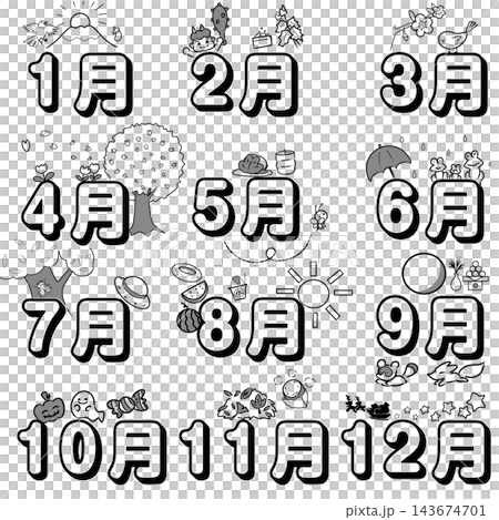 A simple monochrome yearly calendar template set (January to December). A simple monochrome yearly calendar template set (January to December). 143674701