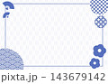 青の和柄フレーム背景 青海波や市松模様の和風デザイン 143679142