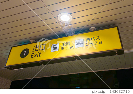 駅の出口案内標識 143682710