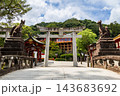 商売繫盛 日本三大稲荷 祐徳稲荷神社参道の鳥居 商売繫盛 日本三大稲荷 祐徳稲荷神社参道の鳥居 143683692