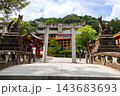 商売繫盛 日本三大稲荷 祐徳稲荷神社参道の鳥居 商売繫盛 日本三大稲荷 祐徳稲荷神社参道の鳥居 143683693