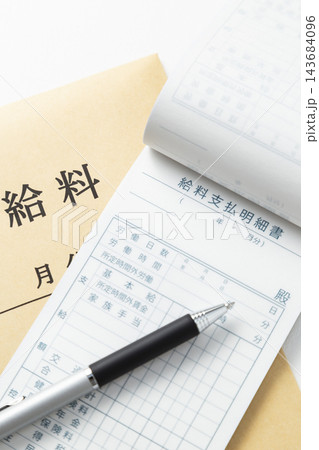 白背景に給料明細書 白背景に給料明細書 143684096