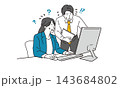 パソコンを見ながら慌てるビジネスパーソンの男女の人物イラスト パソコンを見ながら慌てるビジネスパーソンの男女の人物イラスト 143684802