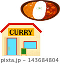 カレー屋の建物のデフォルメイラスト 143684804