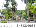滋賀県長浜市 春の伊香具神社前の入り口の石鳥居と境内 滋賀県長浜市 春の伊香具神社前の入り口の石鳥居と境内 143684963