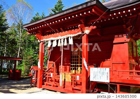 二荒山神社 日光白根山ロープウエイ山頂 二荒山神社 日光白根山ロープウエイ山頂 143685300