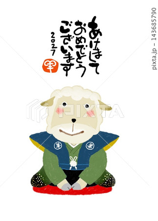新年のご挨拶をする可愛いひつじ 新年のご挨拶をする可愛いひつじ 143685790