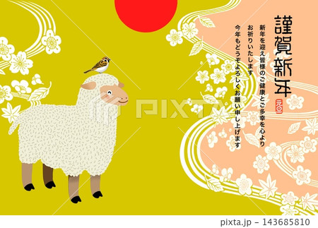 初日の出に喜ぶひつじ 和風 初日の出に喜ぶひつじ 和風 143685810