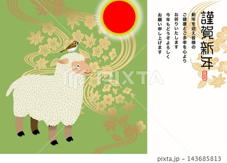 初日の出に喜ぶひつじ 和風 初日の出に喜ぶひつじ 和風 143685813