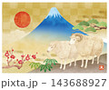 年賀状素材羊の年賀はがきテンプレート 143688927