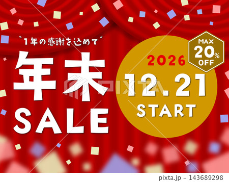 年末SALE 2026年12月21日スタート MAX20%OFFのイラスト 143689298