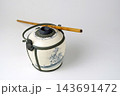 中国またはベトナムで作られた喫煙具で水たばこ壺のレプリカ 143691472