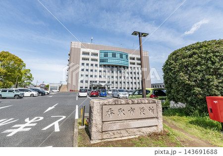 千葉県香取市 晴天の香取市役所 千葉県香取市 晴天の香取市役所 143691688