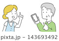 スマートフォンの説明を聞く高齢の男性のイラスト 143693492