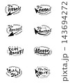 手書きPOPセット(黒一色・背景透過・販促・切り抜き) 143694272