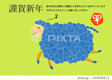 草原を走り回る可愛いひつじ 草原を走り回る可愛いひつじ 143694611