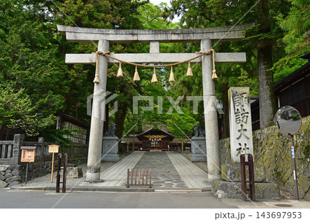 諏訪大社 下社春宮 鳥居 諏訪大社 下社春宮 鳥居 143697953