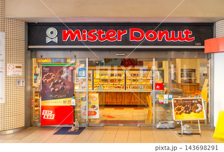 小田急・喜多見駅内　ミスタードーナツ 143698291