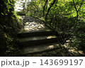 石畳の山道 143699197