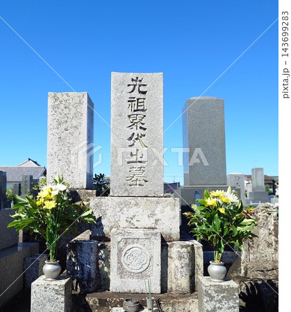 家族の歴史を刻む石碑と供養の花 143699283
