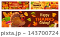 Happy Thanksgiving holiday banners with harvest 143700724